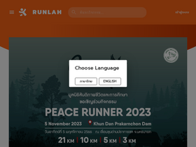 'runlah.com' screenshot