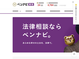 'ricon-pro.com' screenshot