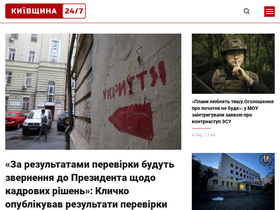 'kyivschina24.com' screenshot