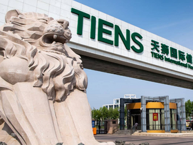 'b2c-de.tiens.com' screenshot