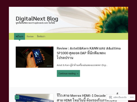 digitalnext.wordpress.com