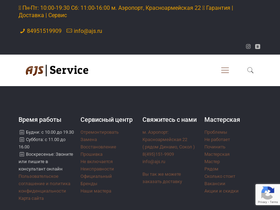 ajs.ru