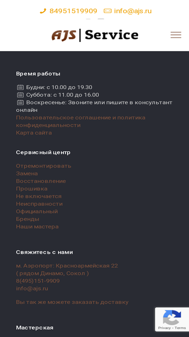 ajs.ru