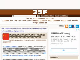 'yro.srad.jp' screenshot