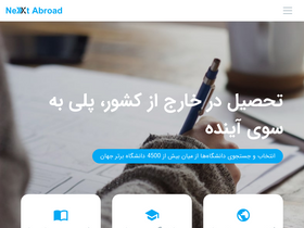 'nextabroad.com' screenshot