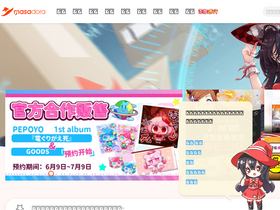 'masadora.jp' screenshot