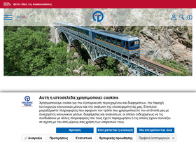 hellenictrain.gr