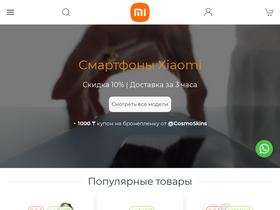 'xiaomi-store.kz' screenshot
