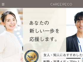 'hakenreco.com' screenshot