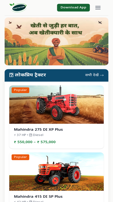 khetikyari.com