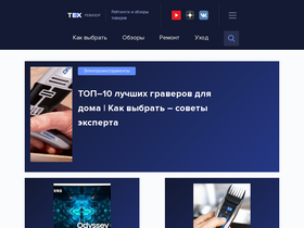 'tehrevizor.ru' screenshot