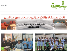 'bukja.net' screenshot