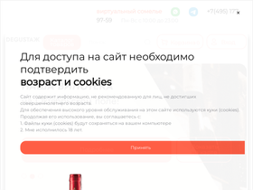 degustage.com