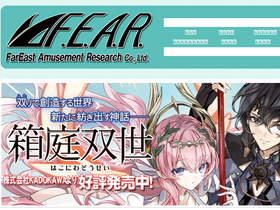 fear.co.jp