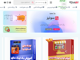 'abzarwp.com' screenshot