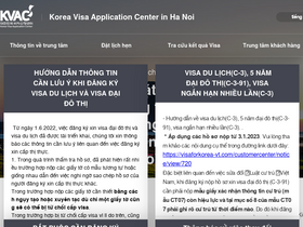 'visaforkorea-vt.com' screenshot