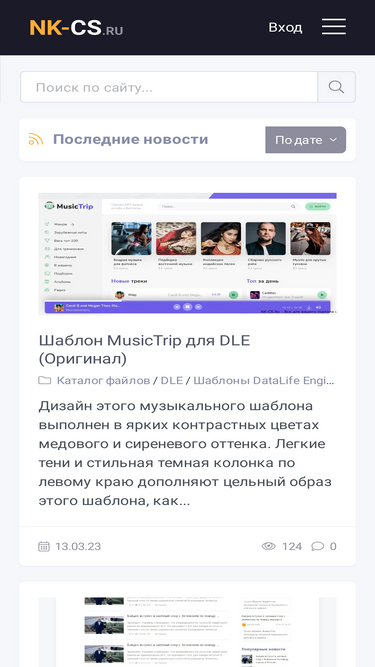 nk-cs.ru