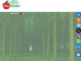 ecopolis-po.ru