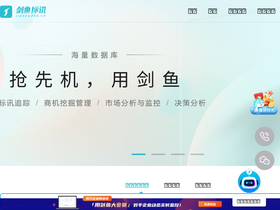 jianyu360.com