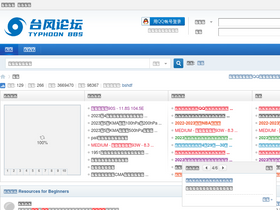 'tybbs.org.cn' screenshot