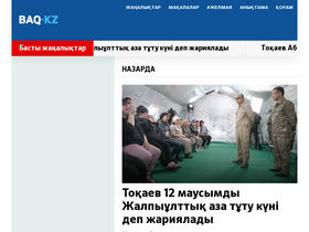 'baq.kz' screenshot