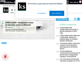 'ksonline.ru' screenshot