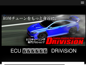 drivision.jp