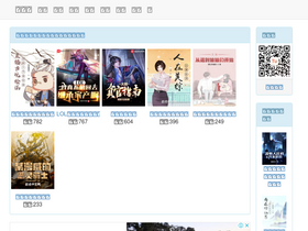 'qidiantu.com' screenshot