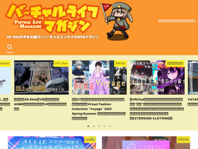 'vr-lifemagazine.com' screenshot