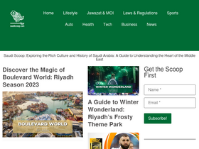 'saudiscoop.com' screenshot