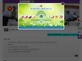 terbb.gov.bd
