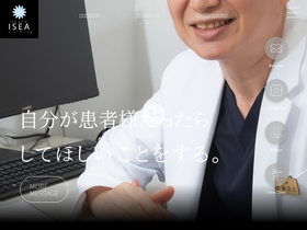 'tokyoisea.com' screenshot