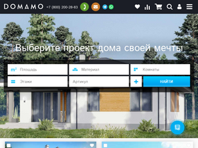 'domamo.ru' screenshot