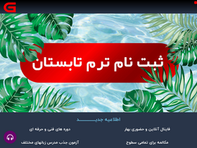 'gogoldis.com' screenshot