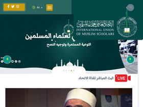 'iumsonline.org' screenshot