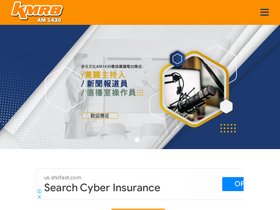 'am1430.net' screenshot