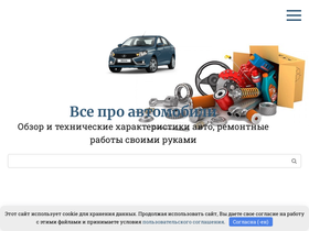 uteufo.ru