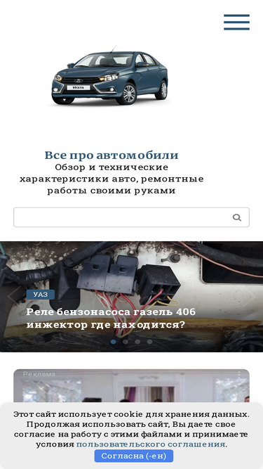 uteufo.ru