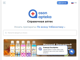 'osonapteka.uz' screenshot
