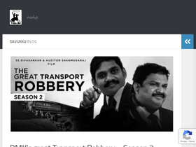 'savukkuonline.com' screenshot