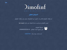 'merfhqswa.com' screenshot