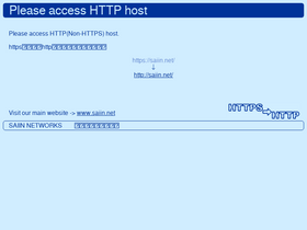 'saiin.net' screenshot