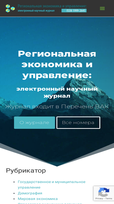 eee-region.ru