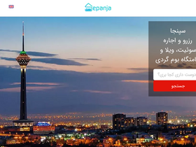 'sepanja.com' screenshot