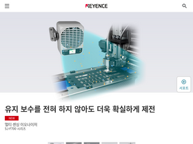 'keyence.co.kr' screenshot