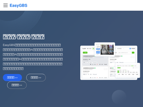 easygbs.com