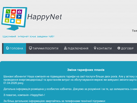 happynet.kiev.ua