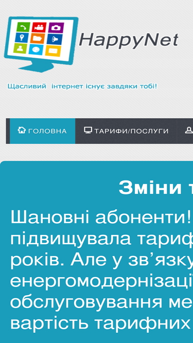 happynet.kiev.ua