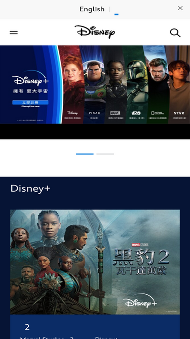 disney.com.hk