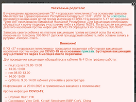 '37gp.by' screenshot